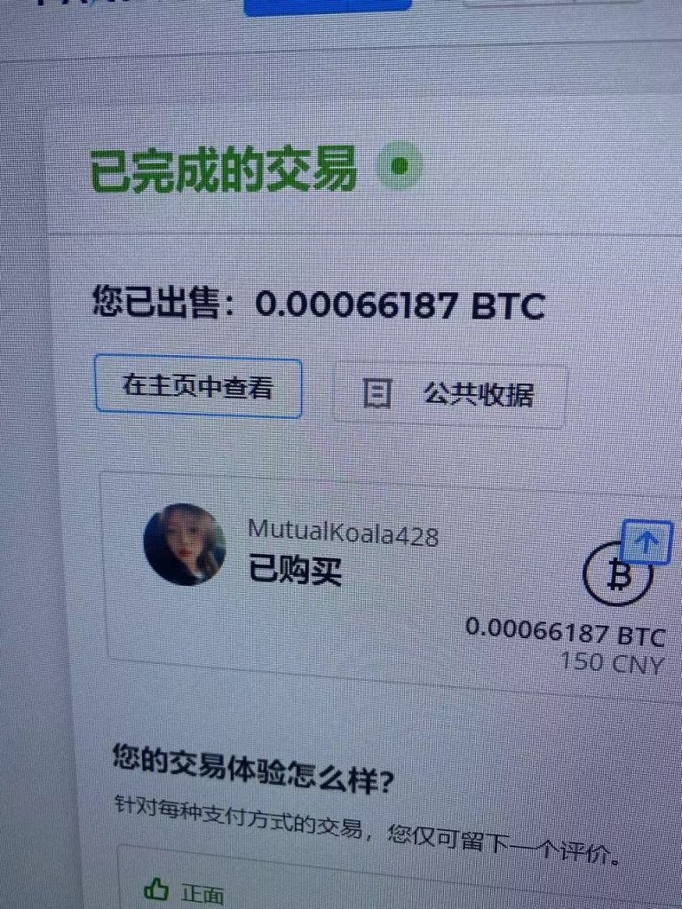 今天有点意思!